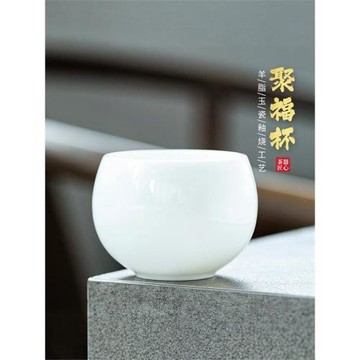 鈺銓龍門 德化羊脂玉瓷上釉不吃茶垢白瓷陶瓷茶杯喝茶主人品茗杯