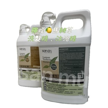 上山採藥（超商取貨1次1桶）🍋🍋檸檬馬鞭草4L洗髮精/沐浴精/沐浴乳