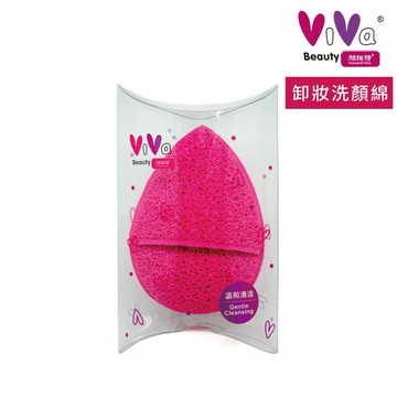 【ViVa】深層卸妝洗顏綿