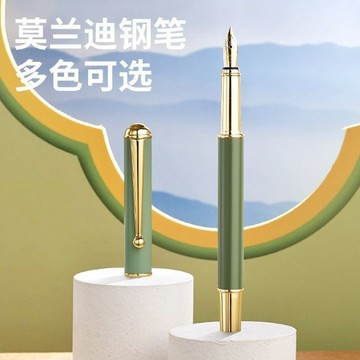 【30天熱銷1181件】2022新款鋼筆學生專用成人練字複古男女生剛鋼筆可換墨囊高顔值 YPFL