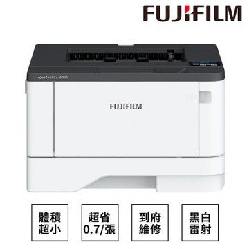 FUJIFILM富士 ApeosPort Print 4020SD A4 黑白印表機