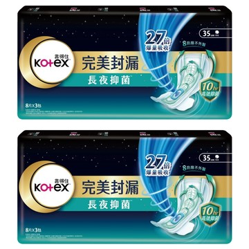 Kotex 靠得住 棉柔系列 完美封漏長夜抑菌夜用衛生棉  35cm  24片  2包