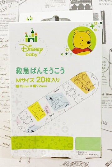 【震撼精品百貨】Winnie the Pooh 小熊維尼 迪士尼維尼可愛圖案OK蹦(20枚)-屹耳#43060 震撼日式精品百貨