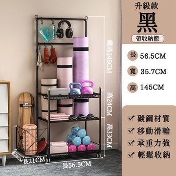 多层篮球排球收纳架 可移动 储物架 家居健身用具瑜伽垫滑板置物架 碳鋼健身用具 客廳