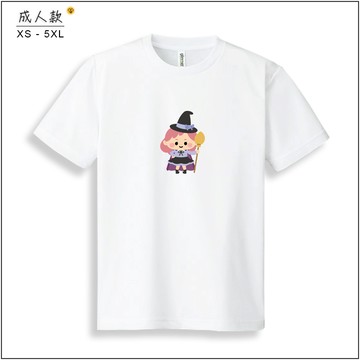 【成人款】飛行小魔女100%純棉親子裝T恤