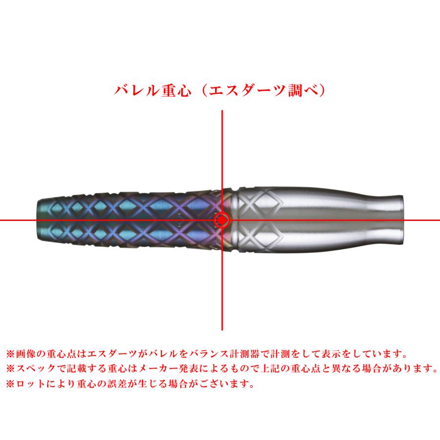 ダーツ バレルライジングサン G7 ノーグルーブ 村松治樹モデル No.5