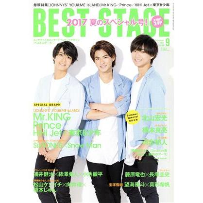 ＢＥＳＴ　ＳＴＡＧＥ(２０１７年９月号) 月刊誌／音楽と人