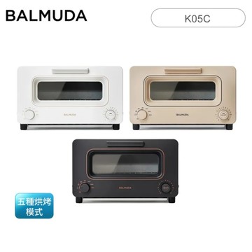 BALMUDA 百慕達 The Toaster 蒸氣烤麵包機 K05C 黑/白/奶茶色