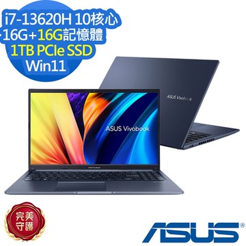 ASUS X1502VA 15.6吋效能筆電(i5-13420H/8G+16G/1TB SSD/Vivobook 15/午夜藍/特仕版)