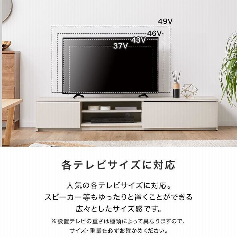 テレビ台 テレビボード 幅180cm 収納 おしゃれ 国産 壁寄せ TVボード