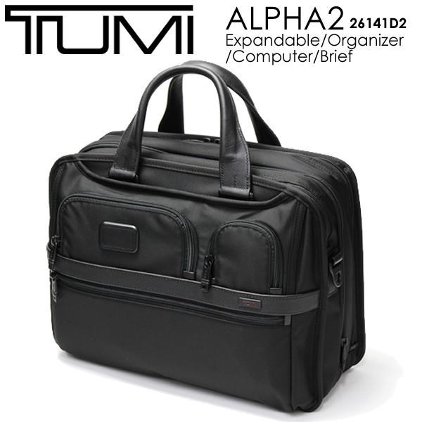 TUMI ALPHA2 エクスパンダブル・オーガナイザー・コンピューター・ブリーフ ビジネスバッグ カバン 鞄 メンズ MEN'S |  LINEショッピング