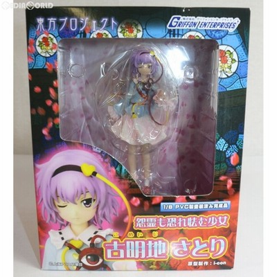 東方プロジェクト 怨霊も恐れ怯む少女 古明地さとり 1/8 完成品