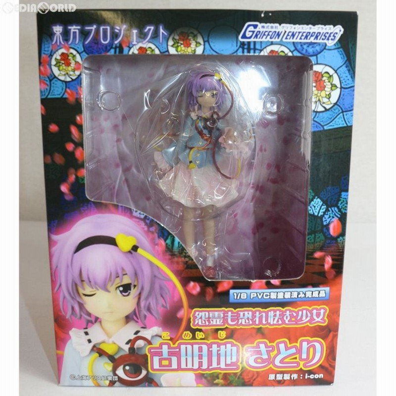 オープニング 大放出セール 中古即納』{FIG} 怨霊も恐れ怯む少女 古明地さとり(こめいじ 東方Project