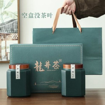 A524新款春茶明前龍井茶葉禮盒空盒瓷罐半斤綠茶包裝盒空禮盒