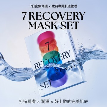 MUZIGAE MANSION 7日密集修護 妝前面膜 (SET)