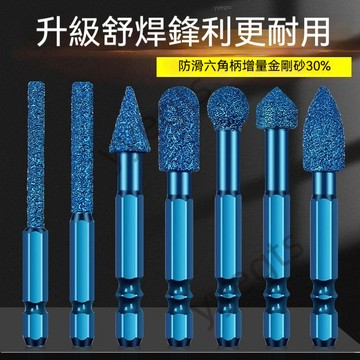 上新 六角柄釺焊磨頭 六角柄 金剛石打磨頭 金屬 石材 木料 雕刻打磨 內孔 去毛刺 修邊 工具