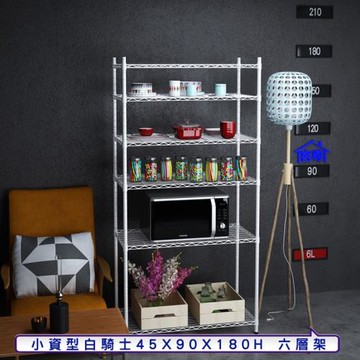 客尊屋-粗管小資型 45x90X180Hcm 白騎士六層架