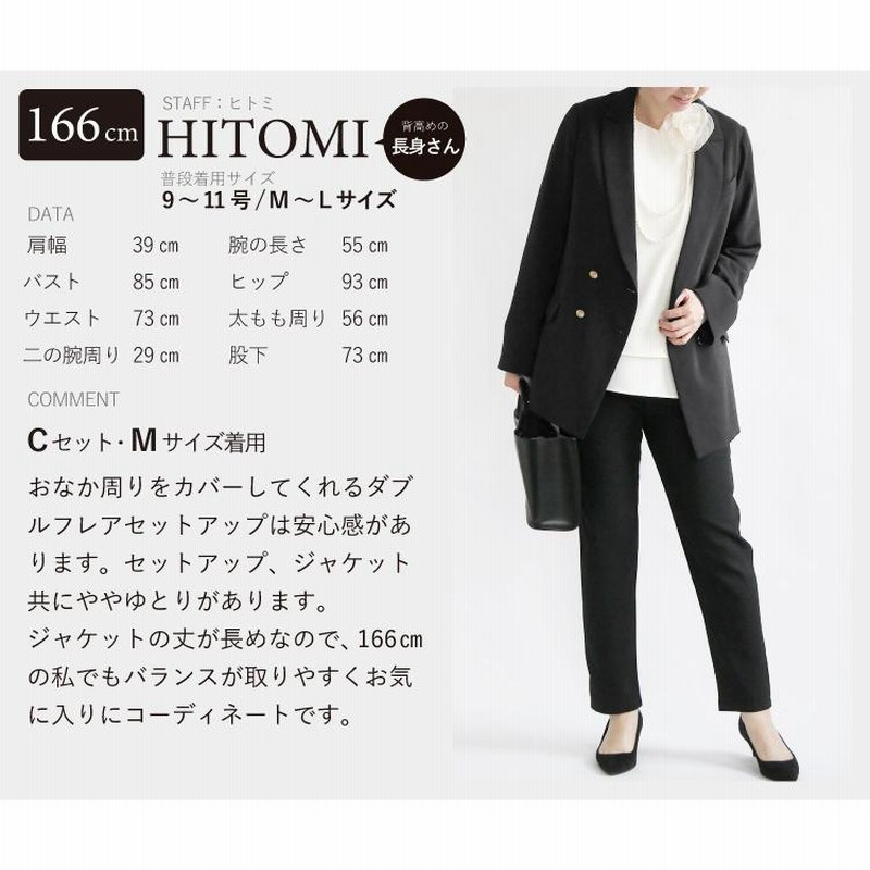 結婚式 女性 パンツスーツ 母親 レディース フォーマル 50代 60