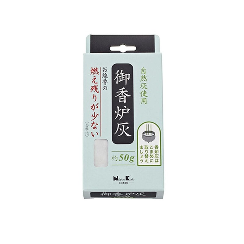 日本香堂 御香炉灰 燃え残りが少ない 約50g入 LINEショッピング