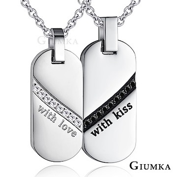 GIUMKA情侶對鍊白鋼項鍊 真愛時刻一對價格