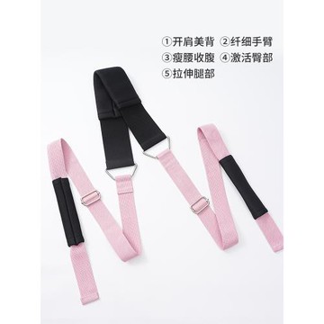 瑜伽彈力帶一字馬訓練輔助帶下腰拉筋拉伸輔助開肩瑜伽伸展拉力帶