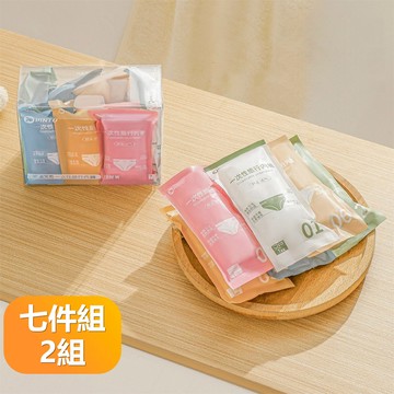 旅行用無痕中低腰拋棄式棉質內褲滅菌型七日包裝女士棄拋式內褲-七件2組