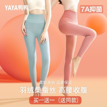 YAYA鴨鴨保暖褲羽絨高腰收腹秋褲女款秋冬2025新款德絨女士打底褲