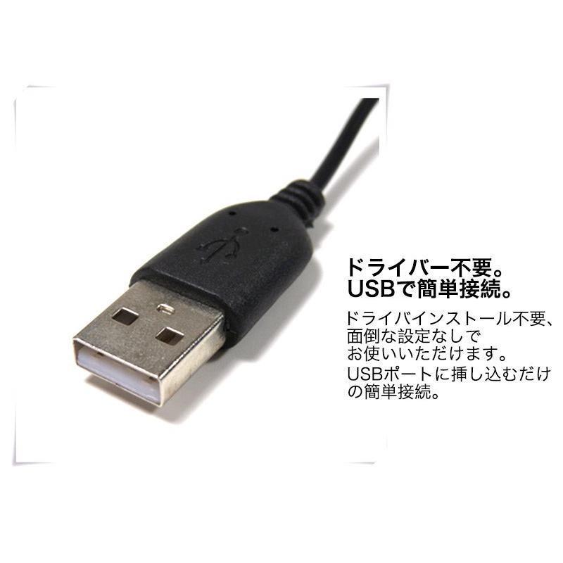 マイクロホン USB接続 USBマイク 全指向性 スタンドマイク 角度調整 USBマイクロフォン 滑り止め フレキシブルアーム パソコン PC 兼用 マイク