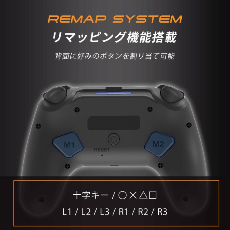 PS4 / PC 対応 ワイヤレス コントローラー 無線 ジャイロセンサー 背面