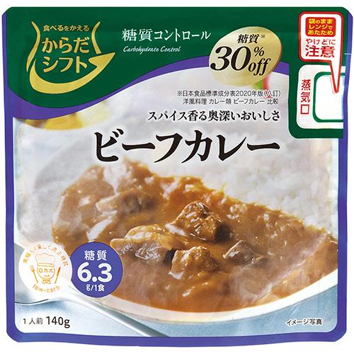 三菱食品　からだシフト　糖質コントロール　ビーフカレー　１４０ｇ　１食