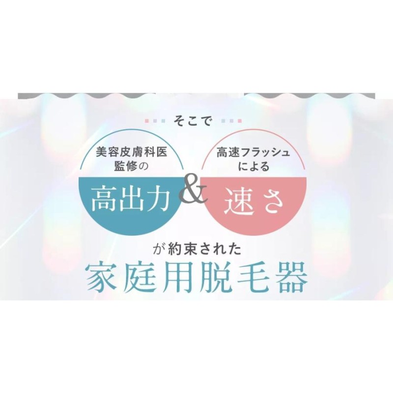 脱毛器 7千円クーポン29,700円→22,700円 脱毛器 vio対応 光脱毛器