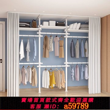 【全網低價 可打統編】頂天立地晾衣架置物架置衣架掛衣架落地臥室伸縮桿家用衣柜加粗38