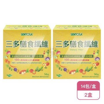 【三多】三多膳食纖維粉末食品X2盒(14包/盒-純素)
