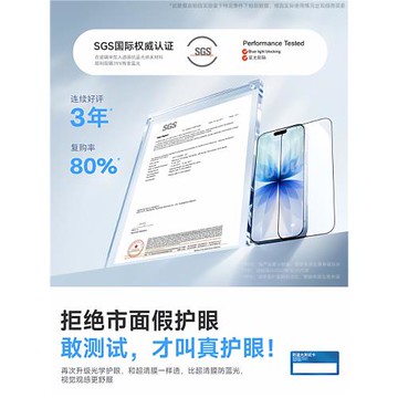 【AR增透無色護眼】鉑信適用蘋果17promax鋼化膜iphone16pro手機膜13手機貼膜15防窺air抗反射14藍光plus康寧