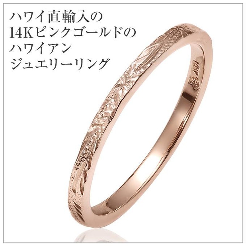 ハワイアンジュエリー jewelry ピンキー リング 指輪 幅2ミリ サイズ2