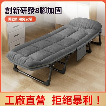 【秒開秒收】摺疊床 行軍床 午休床 單人床 躺椅 陪護床 便攜床 辦公室午睡 戶外露營 家用陪護 加厚鋼架 牛津布面