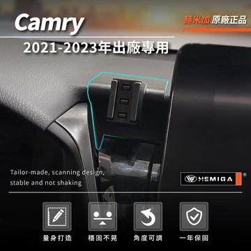 【TMO713】Camry手機架 2021~2023年 8.5代 camry 手機架 豐田 Toyota 手機架