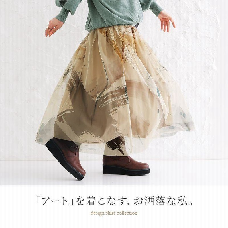 フレアスカート レディース ボトムス ロング マキシ ギャザー