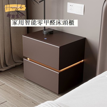 免運 床頭櫃 智能床頭櫃 螞蟻呀黑零甲醛床頭柜鐵藝家用臥室2025爆款小型智能輕奢高級感 可開發票 全館五折 工廠現貨直銷 新品特價 c9012