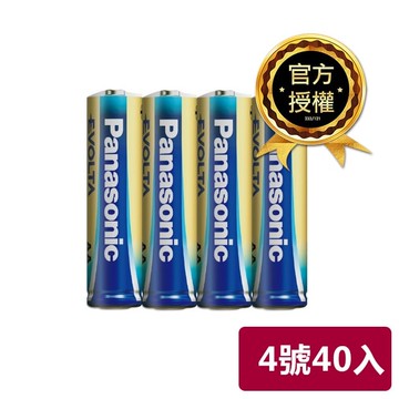 【Panasonic 國際牌】Evolta鈦元素電池4號40入 ◆台灣總代理恆隆行品質保證