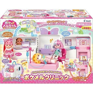 迷你小美樂 醫院場景組