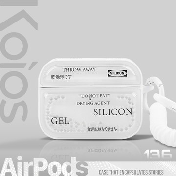【Koios】簡約乾燥包造型耳機殼 Airpods Pro3 4 3 2 1 Pro2 蘋果 保護殼 耳機殼 防摔殼