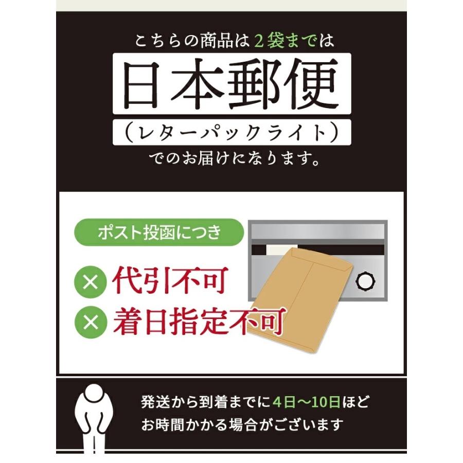 雑穀 がんばる家族の十一雑穀 500g 国産100%