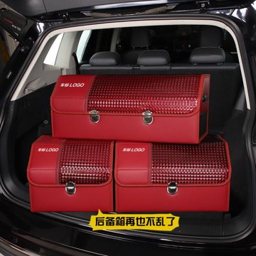 車用整理尾箱神器車載好物車內置物盒用品 汽車后備箱 收納儲物箱