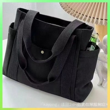 🔥臺灣出貨 大容量托特帆佈包上班外齣高顔值通懃百搭文藝學生裝書單肩佈袋包 限時特賣X315-8-C