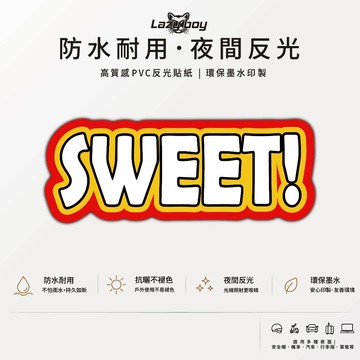 美式潮流 SWEET 英文 車貼 貼紙 防水貼紙 行李箱貼紙 安全帽貼紙 筆電貼紙 反光貼紙 汽車貼紙 機車貼紙 裝飾