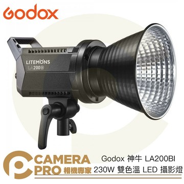 Godox 神牛 LA200BI 230W 雙色溫 LED 攝影燈 棚燈 保榮卡口 FX光效 公司貨 ◎相機專家◎