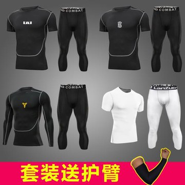 體育生訓練褲套裝速干田徑緊身褲訓練運動高彈籃球白色七分護膝男