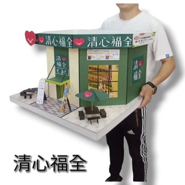 往生紙紮   清心飲料店 特價4000元(客製化)