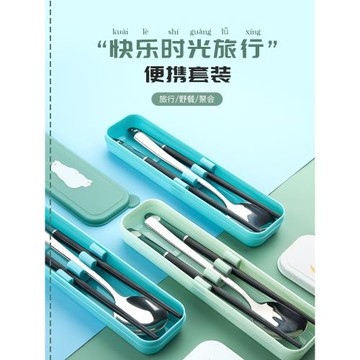 可可愛愛！便當筷子勺子套裝單人裝兒童筷子盒便攜餐具學生收納盒